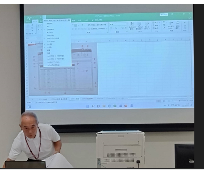 スクリーンショット 4  2024-09-08 091401